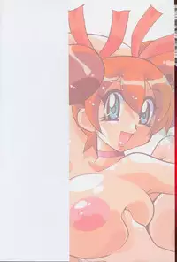 [Kawamoto Hiroshi] Bakunyuu Pero Pero Shimai