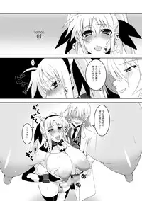 [HGH (HG Chagawa)] Senshi no XXX (Mahou Shoujo Lyrical Nanoha) [Digital]