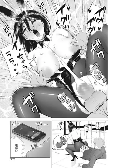 COMIC HOTMILK 2022-04 [Digital]