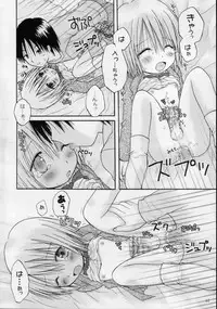 (C68) [Penguin San (Shinosaki Ariko)] CAPTIVE 3+4