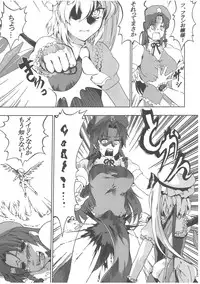 (Reitaisai 9) [Sunjin Techwin (Henshako)] Chinese Kaichuudokei (Touhou Project)