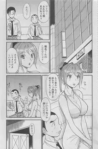 Action Pizazz DX 2008-08