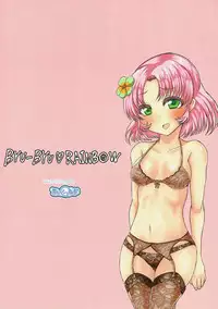 (Geinoujin wa Card ga Inochi! 12) [threshold (exeter)] BYU-BYU-RAINBOW (Aikatsu!)