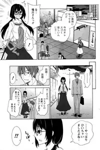 Monthly Vitaman 2017-01