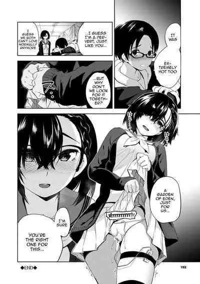 Daraku Kanojo | Depraved Girlfriend