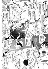 COMIC Penguin Club 2017-10 [Digital]