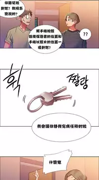 Rent girls 出租女郎 Chinese Rsiky