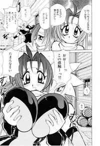 [Kawamoto Hiroshi] Oshioki Bakunyuu Nurse [Digital]