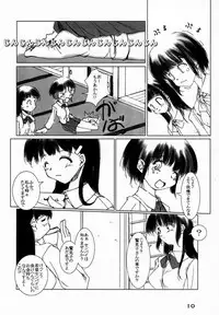 (C58) [Medical Company (Kamamura Tsukasa)] Yamato Nadeshiko ga Suki (Sentimental Graffiti)