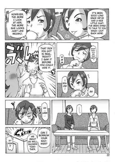 Katta Kigurumi Sono Go