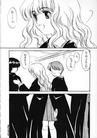 (C63) [SUKAPON-DO (Kagawa Tomonobu, Yano Takumi)] Ha-To (Harry Potter)