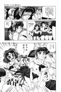 [Anthology] Okuso Musume