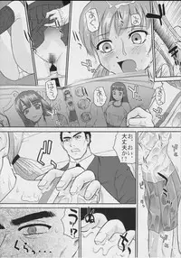 (C68) [Behind Moon (Q)] Dulce Report 6