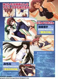 Pasocom Paradise 2009-05 Vol. 204