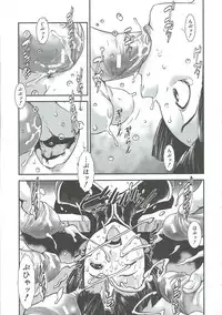 [Shimotsuki Juugo] MAS HOLic