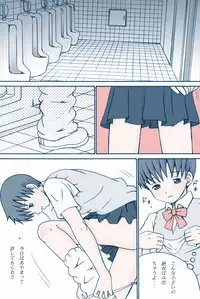 [Picorros] Honey Cream Slave