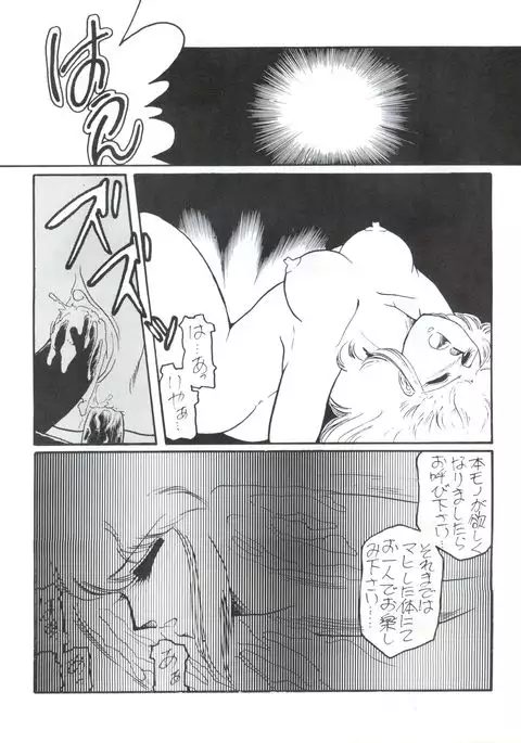 BLOOMAGAZINE Vol. 3.5