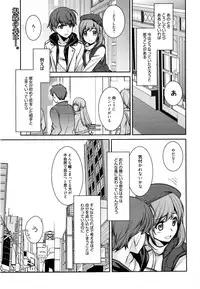 Manga Bangaichi 2016-01