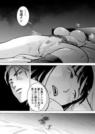 [EX-UPPER] Retro Girl