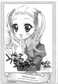 (SC39) [Moe Moe Cafe (Shitto)] Hono-tan Soushuuhen (Futari wa Precure)