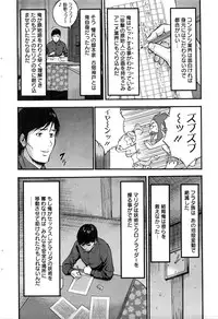 Action Pizazz DX 2016-02