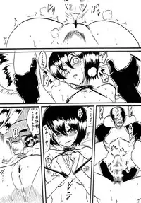 [Warabimochi] Taimadouteishi Midori