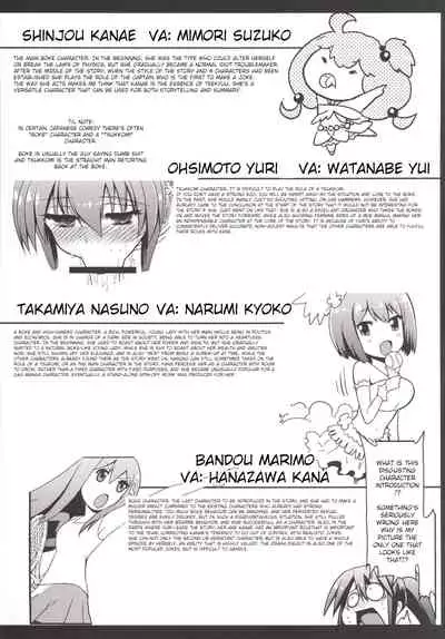 Hare Tokidoki Teekyuu Kai