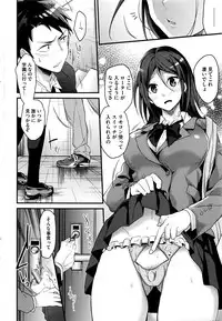 COMIC HOTMILK 2016-02