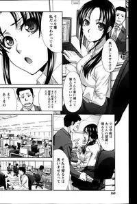 [Itaba Hiroshi] Majikoi! Ch. 1-9