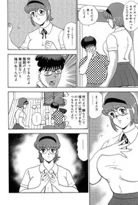 [Minor Boy] Manisure