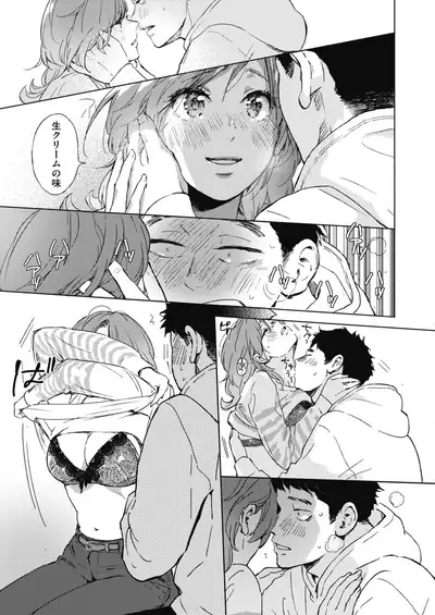 COMIC HOTMILK 2021-06