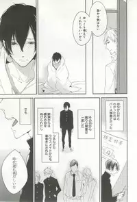 B's-LOVEY Omegaverse