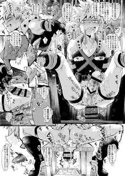 [Atelier Dr.HEAD'S (Katou Chakichi)] Omae no Chinpo Shiyou Kinshi na? [Digital]