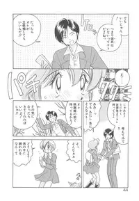 [Sano Takashi] Milky Stream Liner