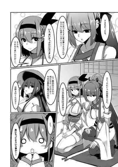 Milk Enikki ～Ichi～