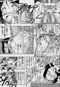 [Bakuhatsu BRS.] Yukemuri Mousou (Love Hina)