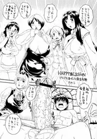 (C63) [D.DOLL.HOUSE (Matsurino Naginata)] Onedari Mama Teacher (Onegai Teacher)