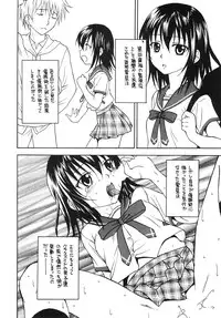 [Situation Laboratory (Kageno Illyss)] Kennagi Saimin 2 (Strike The Blood) [Digital]