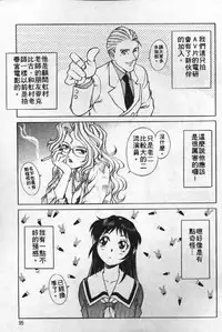 [Yanagawa Rio] AV Cine Club | AV劇情俱樂部 [Chinese]