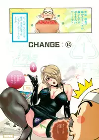 [Kyo Hatsuki (Kudara Naizou)] Kawaru Wayo 1