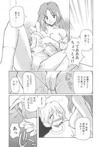 [Yasui Hirosato] Onnanoko wa Mahou wo Tsukau