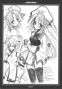 (C64) [CHIBIKKO KINGDOM (Kekocha)] Changed (Guilty Gear)