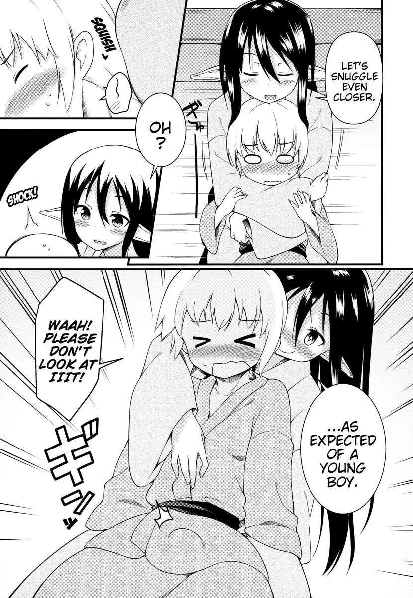 Ellen's Winter Solstice