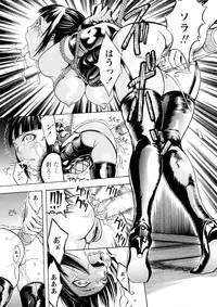 [Hakaba] Kakusei Aido