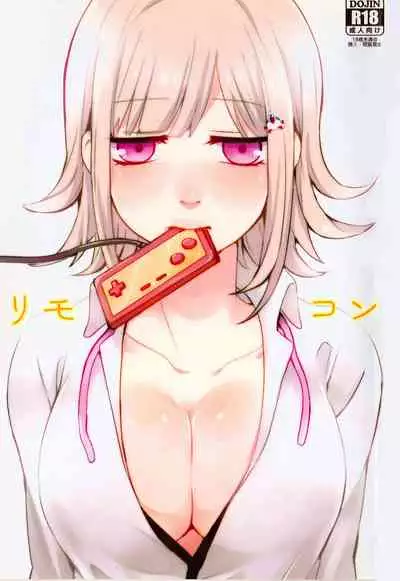 [tropical pine! (Shimoneta)] Remocon (Danganronpa 2) [English] {Hennojin} [Digital]