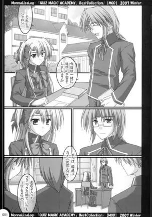 MonnaLisaLog - QMA BestCollection