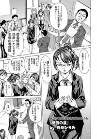 ANGEL Club 2012-02 [Digital]