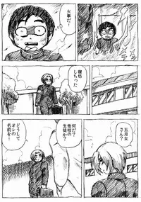 [Byu] Ranchiki Jigokuhen