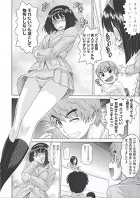 [Kouda Tomohiro] ComeCome Selection