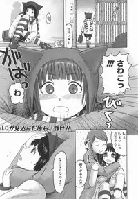 Comic LO 2006-09 Vol. 30